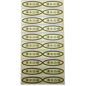 iV[@@49×14mm@ȉ~`500(20×25V[g) V[ V[ lN^V[ iV[ V[