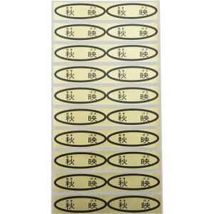 iV[@Hf@49×14mm@ȉ~`500(20×25V[g) 񂲃V[ SV[ iV[ V[