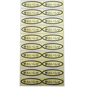 iV[@点@49×14mm@ȉ~`500(20×25V[g) 񂲃V[ SV[ iV[ V[