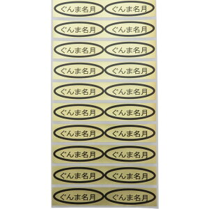 iV[@ܖ@49×14mm@ȉ~`500(20×25V[g) 񂲃V[ SV[ iV[ V[