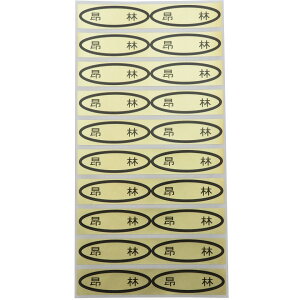 iV[@Vс@49×14mm@ȉ~`500(20×25V[g) 񂲃V[ SV[ iV[ V[