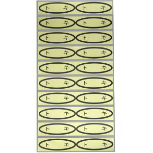 iV[@gL@49×14mm@ȉ~`500(20×25V[g) 񂲃V[ SV[ iV[ V[