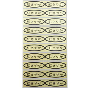 iV[@g₩@49×14mm@ȉ~`500(20×25V[g) ڃV[ TN{V[ iV[ V[