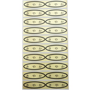 iV[@₩@49×14mm@ȉ~`500(20×25V[g) ڃV[ TN{V[ iV[ V[