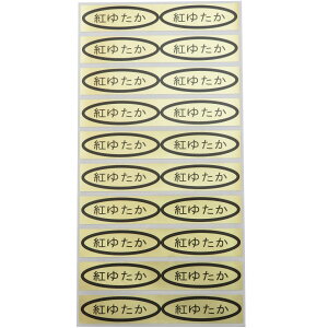 iV[@g䂽@49×14mm@ȉ~`500(20×25V[g) ڃV[ TN{V[ iV[ V[