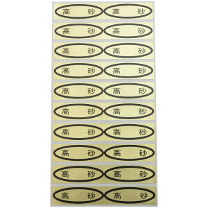 iV[@@49×14mm@ȉ~`500(20×25V[g) ڃV[ TN{V[ iV[ V[