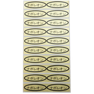 iV[@i|I@49×14mm@ȉ~`500(20×25V[g) ڃV[ TN{V[ iV[ V[