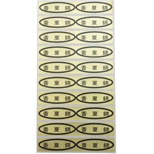 iV[@ċс@49×14mm@ȉ~`500(20×25V[g) ڃV[ TN{V[ iV[ V[