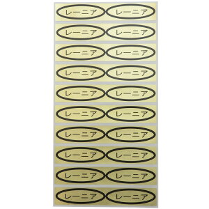 iV[@[jA@49×14mm@ȉ~`500(20×25V[g) ڃV[ TN{V[ iV[ V[