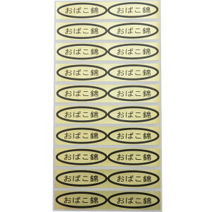 iV[@΂с@49×14mm@ȉ~`500(20×25V[g) ڃV[ TN{V[ iV[ V[