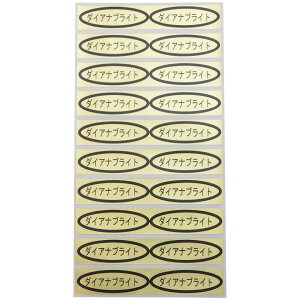 iV[@_CAiuCg@49×14mm@ȉ~`500(20×25V[g) ڃV[ TN{V[ iV[ V[