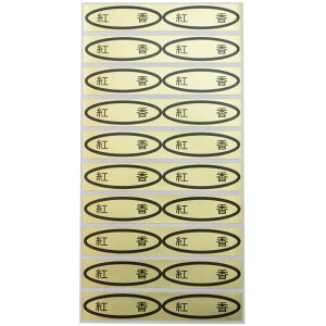 iV[@g@49×14mm@ȉ~`500(20×25V[g) ڃV[ TN{V[ iV[ V[