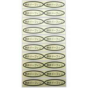 iV[@h[tB@49×14mm@ȉ~`500(20×25V[g) V[ C`WNV[ iV[ V[