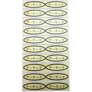 iV[@A[eBi@49×14mm@ȉ~`500(20×25V[g) V[ C`WNV[ iV[ V[