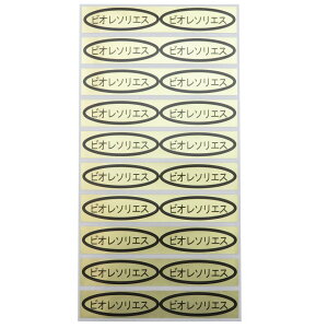 iV[@rI\GX@49×14mm@ȉ~`500(20×25V[g) V[ C`WNV[ iV[ V[