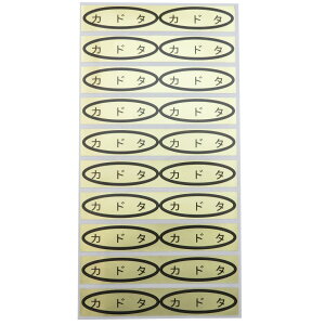 iV[@Jh^@49×14mm@ȉ~`500(20×25V[g) V[ C`WNV[ iV[ V[