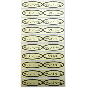 iV[@TXg[@49×14mm@ȉ~`500(20×25V[g) Ƃ܂ƃV[ g}gV[ ~jg}gV[ t[cg}g iV[ V[