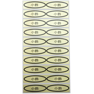 iV[@@49×14mm@ȉ~`500(20×25V[g) Ƃ܂ƃV[ g}gV[ ~jg}gV[ t[cg}g iV[ V[