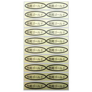 iV[@S[h@49×14mm@ȉ~`500(20×25V[g) Ƃ܂ƃV[ g}gV[ ~jg}gV[ t[cg}g iV[ V[