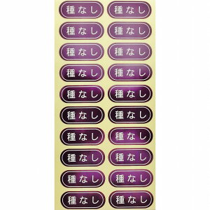 V[@Ȃij30×12mm@ȉ~`500(20×25V[g) ˂ȂV[ ȂV[ 햳V[ iV[ V[