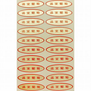 V[@@49×14mm@ȉ~`500(20×25V[g) iV[ V[