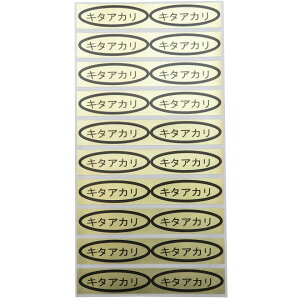 V[@L^AJ@49×14mm@ȉ~`500(20×25V[g)