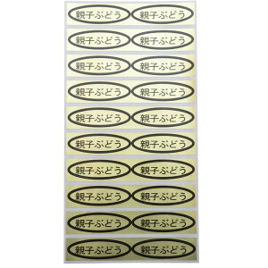 V[@eqԂǂ@49×14mm@ȉ~`500(20×25V[g)