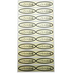 V[@nEX@49×14mm@ȉ~`500(20×25V[g)