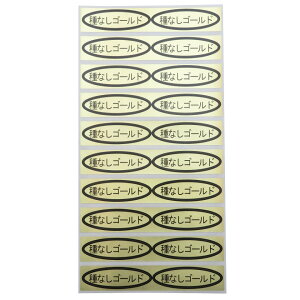 V[@ȂS[h@49×14mm@ȉ~`500(20×25V[g)