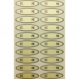 iV[@@49×14mm@ȉ~`500(20×25V[g) ԂǂV[ V[ iV[ V[