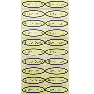 iV[@QEVF[@49×14mm@ȉ~`500(20×25V[g) ԂǂV[ V[ iV[ V[