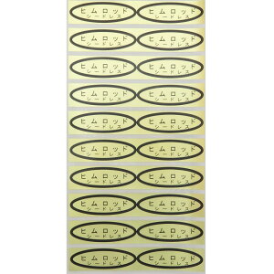 iV[@qbhV[hX@49×14mm@ȉ~`500(20×25V[g) ԂǂV[ V[ iV[ V[