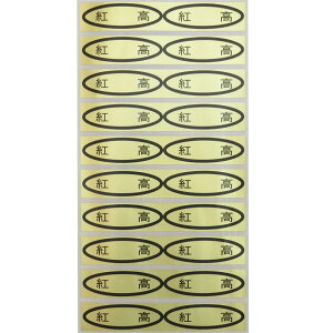 iV[@g@49×14mm@ȉ~`500(20×25V[g) ԂǂV[ V[ iV[ V[