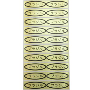 iV[@uW@49×14mm@ȉ~`500(20×25V[g) ԂǂV[ V[ iV[ V[