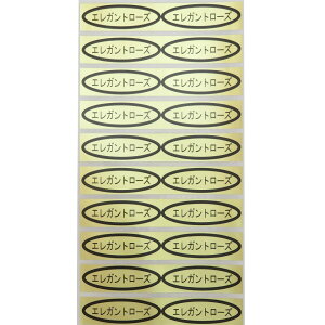 iV[@GKg[Y@49×14mm@ȉ~`500(20×25V[g) ԂǂV[ V[ iV[ V[