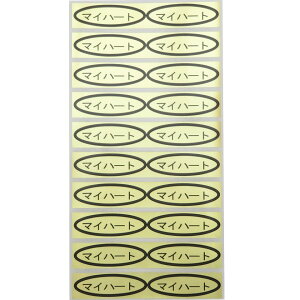 iV[@}Cn[g@49×14mm@ȉ~`500(20×25V[g) ԂǂV[ V[ iV[ V[