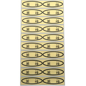 iV[@Oirtj@49×14mm@ȉ~`500(20×25V[g) ԂǂV[ V[ iV[ V[