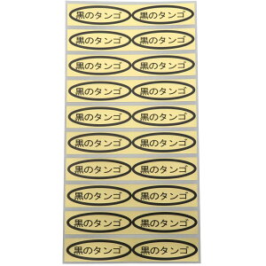 iV[@̃^S@49×14mm@ȉ~`500(20×25V[g) ԂǂV[ V[ iV[ V[