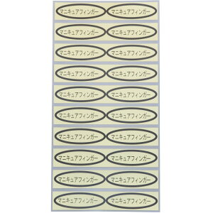 iV[@}jLAtBK[@49×14mm@ȉ~`500(20×25V[g) ԂǂV[ V[ iV[ V[