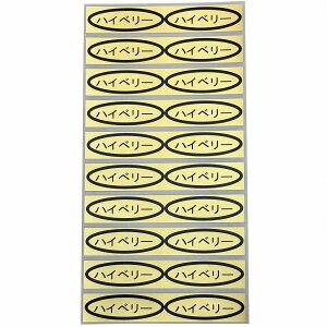 iV[@nCx[@49×14mm@ȉ~`500(20×25V[g) ԂǂV[ V[ iV[ V[