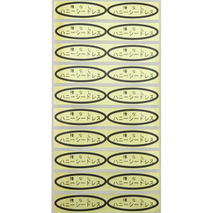 iV[@Ȃnj[V[hX@49×14mm@ȉ~`500(20×25V[g) ԂǂV[ V[ iV[ V[