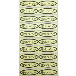 iV[@ȂECN@49×14mm@ȉ~`500(20×25V[g) ԂǂV[ V[ iV[ V[