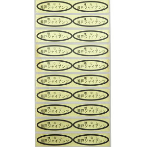 iV[@Ȃ˃WCAc@49×14mm@ȉ~`500(20×25V[g) ԂǂV[ V[ iV[ V[