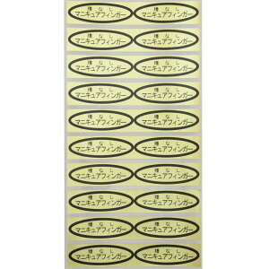 iV[@Ȃ}jLAtBK[@49×14mm@ȉ~`500(20×25V[g) ԂǂV[ V[ iV[ V[