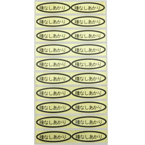 iV[@Ȃ@49×14mm@ȉ~`500(20×25V[g) ԂǂV[ V[ iV[ V[