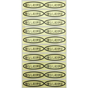 iV[@Ȃgɓ@49×14mm@ȉ~`500(20×25V[g) ԂǂV[ V[ iV[ V[