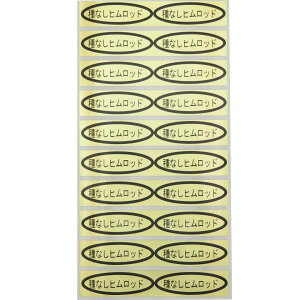 iV[@Ȃqbh@49×14mm@ȉ~`500(20×25V[g) ԂǂV[ V[ iV[ V[