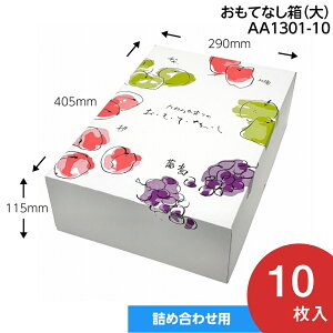 ʕMtg@ĂȂ@@ʕ@v[g{bNX@P[X@t[clߍ킹p@pbP[W@@@10@iAA1301-10j