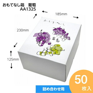 uhEEVC}XJbgMtgpϔ@ĂȂ@v[g{bNX@P[X@@Ԃǂ2[p@ʕ@pbP[W@50@iAA1325j