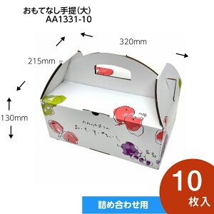 ĂȂ@@ʕMtg@ ʕ@v[g{bNX@P[X@t[clߍ킹p@񂰁@pbP[W@10@iAA1331-10j